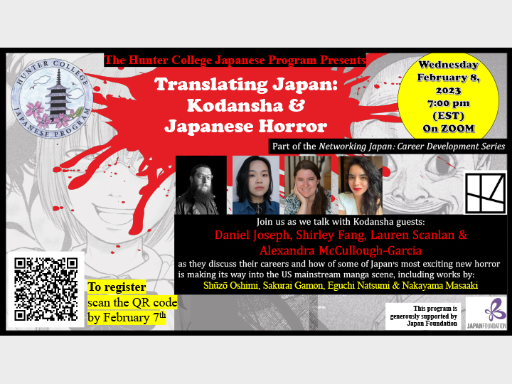 Translating Japan: Kodansha & Japanese Horror
