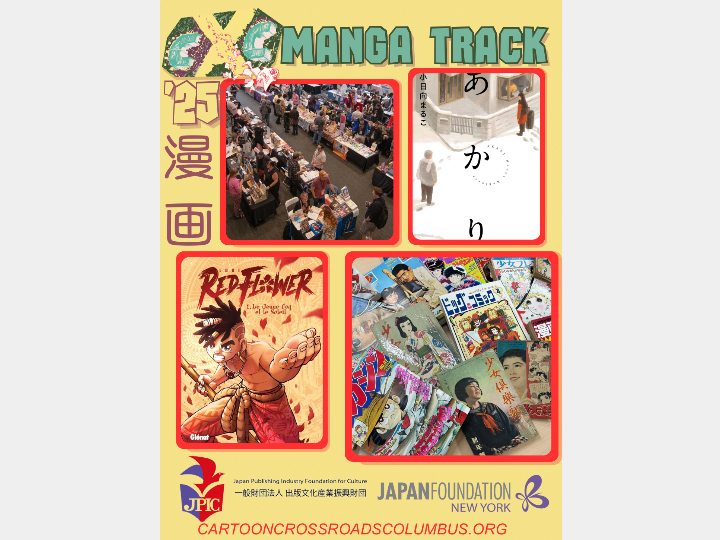 CXC 2025 Manga Track