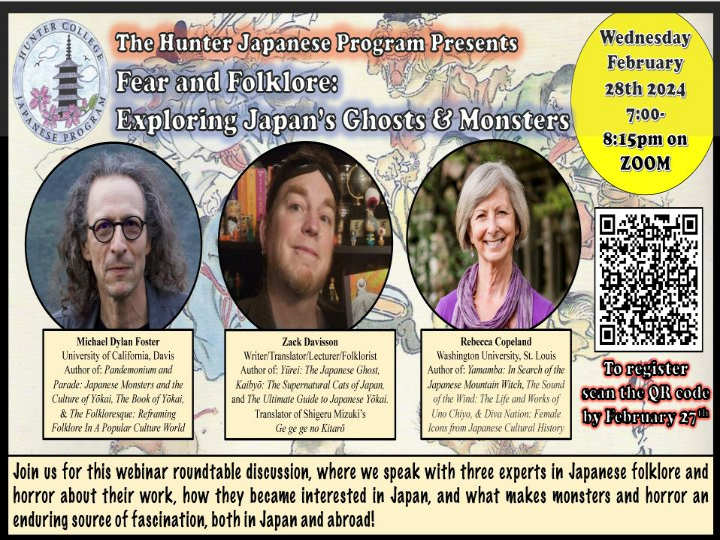 Fear and Folklore: Exploring Japan’s Ghosts & Monsters