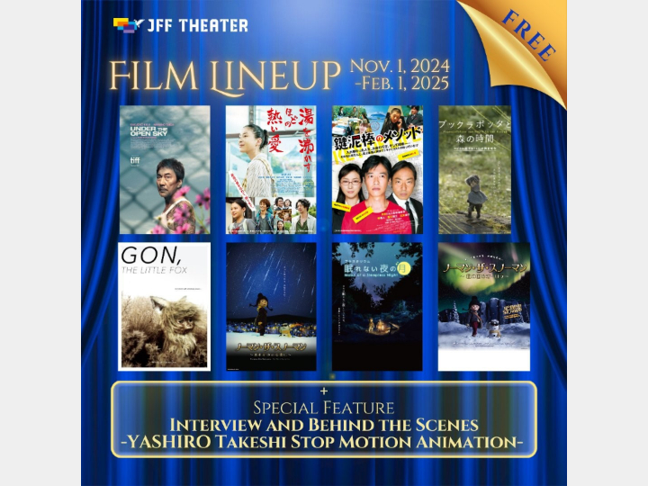 JFF Theater: Eight New Titles Added