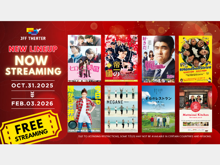 JFF Theater: New Lineup Now Streaming!