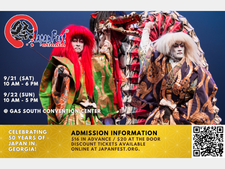 JapanFest Atlanta 2024