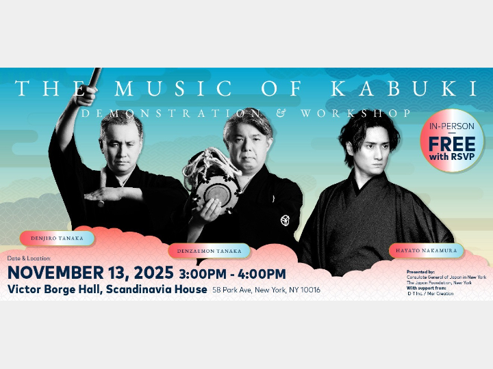 The Music of Kabuki: Demonstration & Workshop
