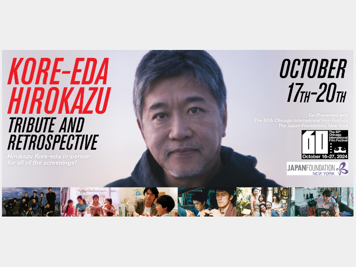 Kore-eda Hirokazu Tribute and Retrospective