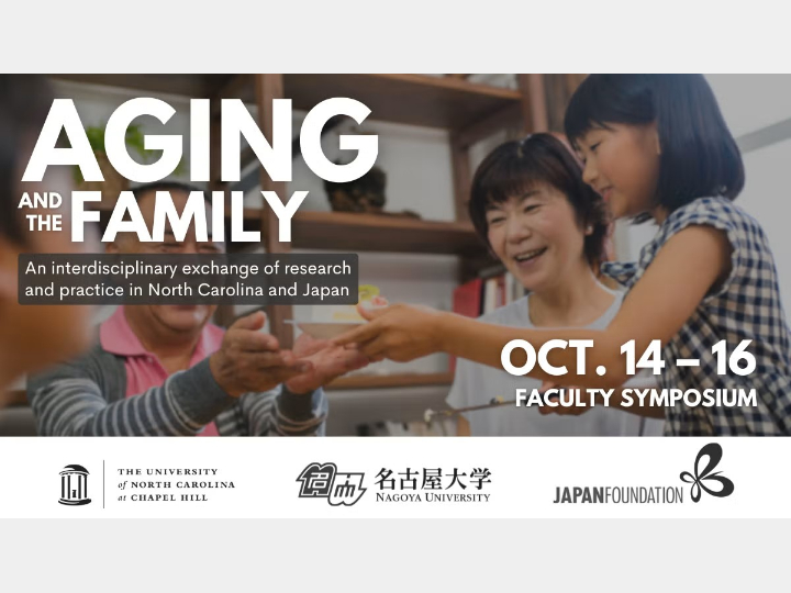 Aging and the Family – Faculty Symposium