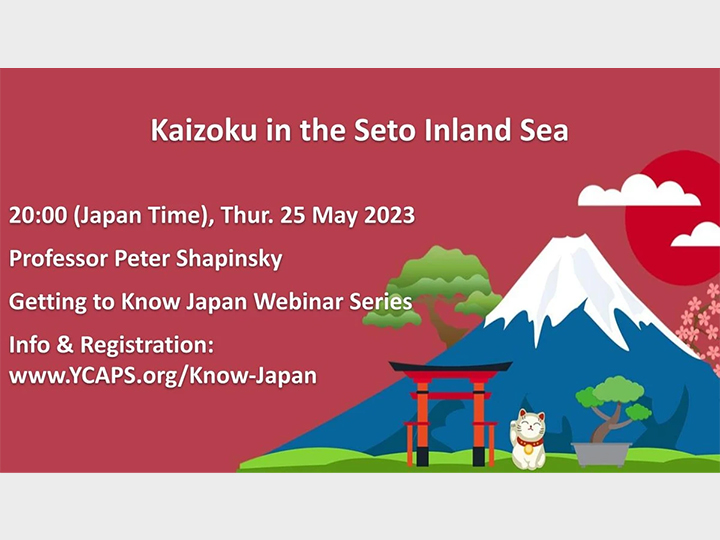 Kaizoku in the Seto Inland Sea