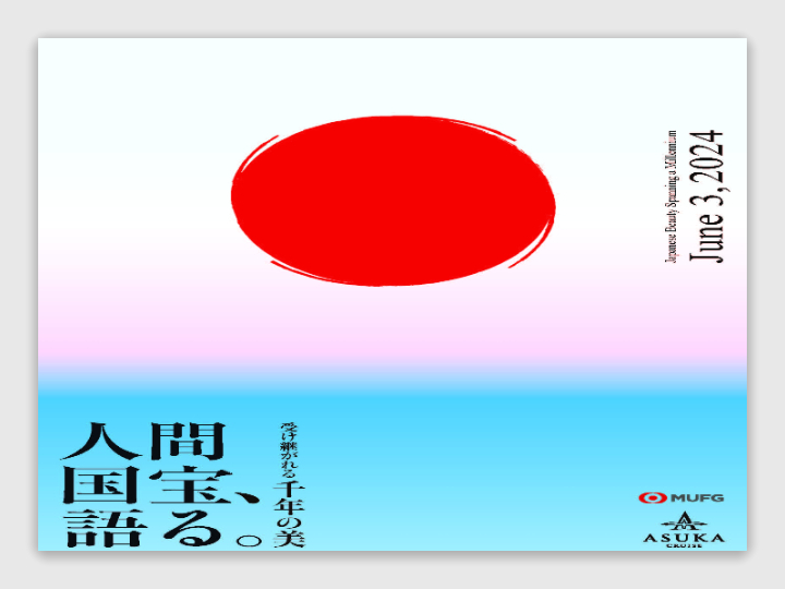 Unveiling the Essence of Kōgei-Art