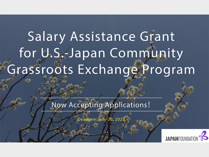 Info Session: “Salary Assistance Grant for U.S.-Japan Community Grassroots Exchange Program”
