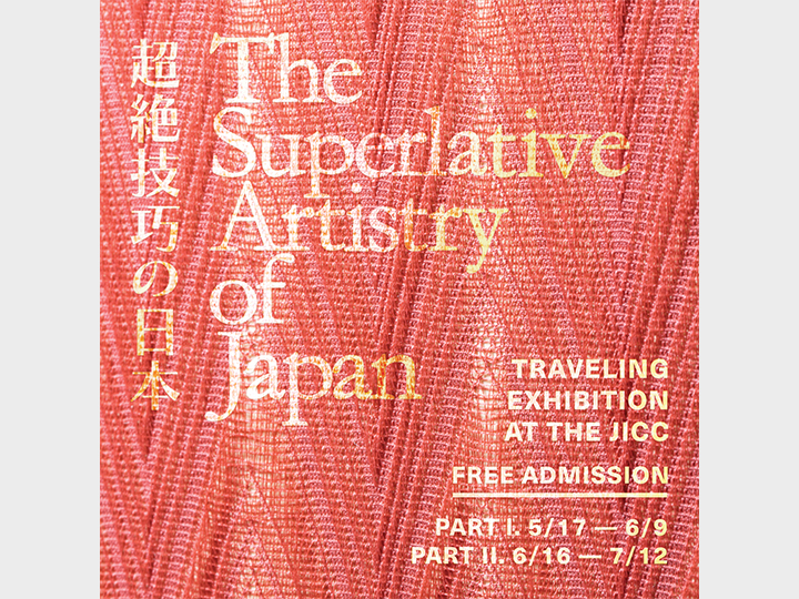 The Superlative Artistry of Japan