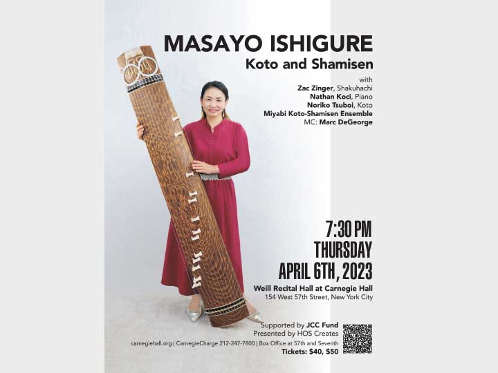Masayo Ishigure Koto and Shamisen Recital
