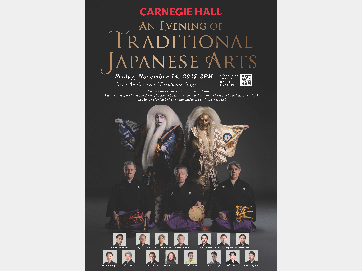 An Evening of Traditional Japanese Arts